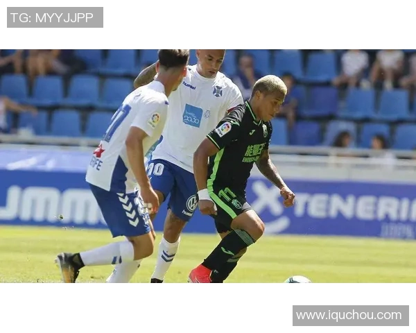 北单推荐特内里费对阵艾尔切精彩赛事分析与投注建议