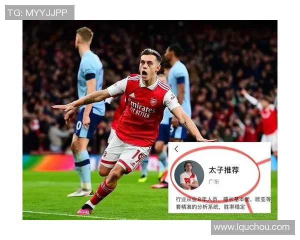 阿森纳与雷恩欧联杯次回合精彩录像回顾与分析